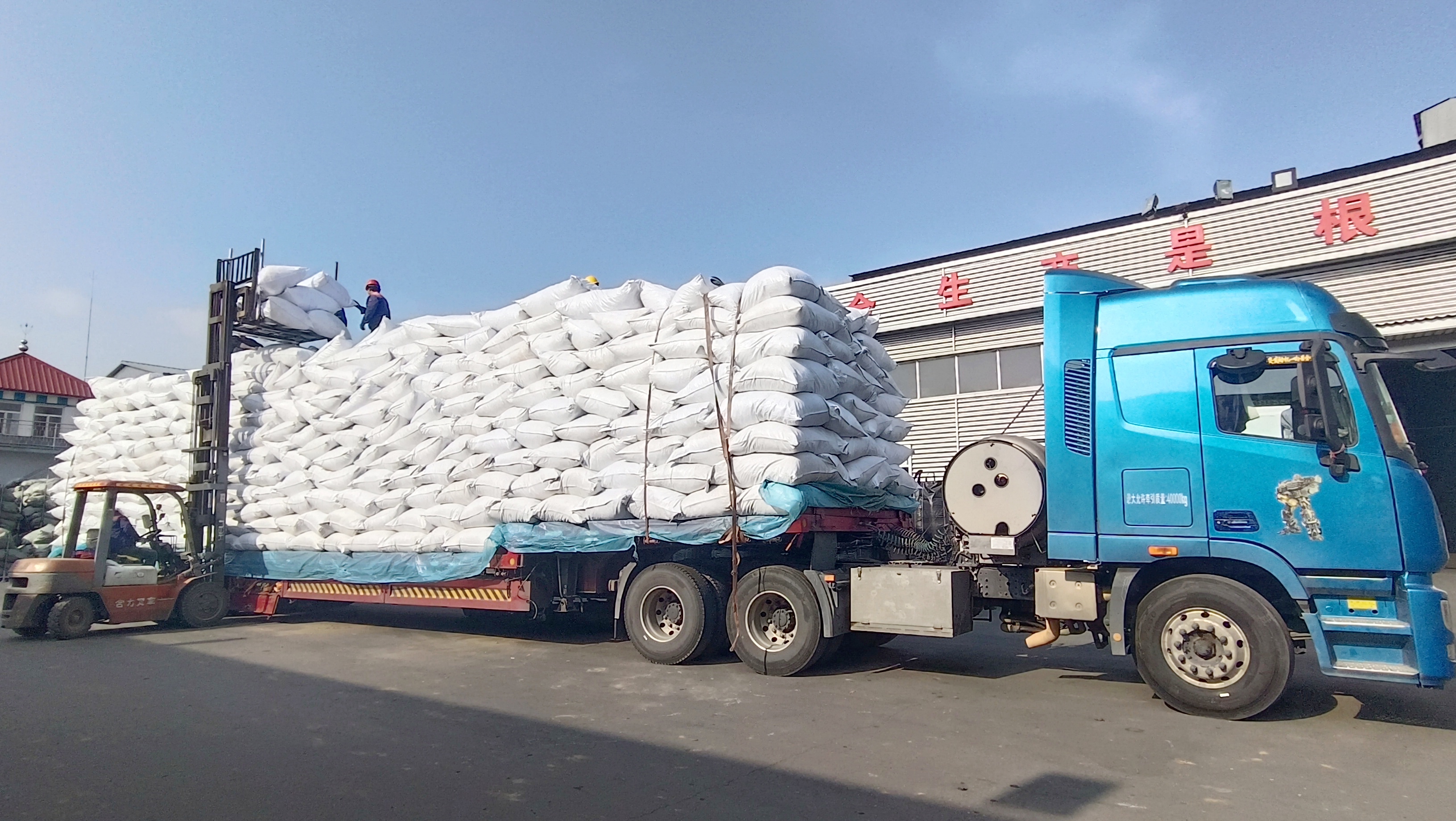 把握機(jī)遇、鉚足干勁、承勢(shì)而上